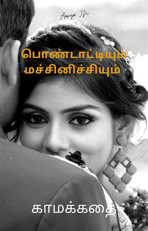 sex stories in.tamil|Tamil sex stories